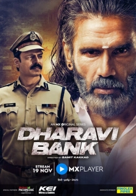 Dharavi Bank смотреть онлайн